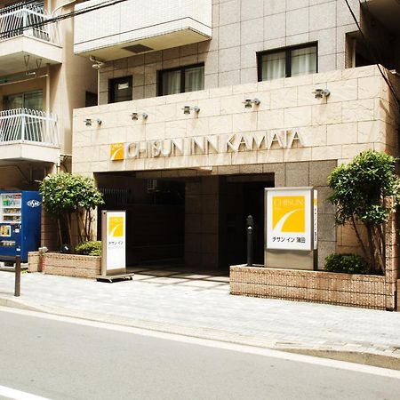 Chisun Inn Kamata Präfektur Tokio Exterior foto