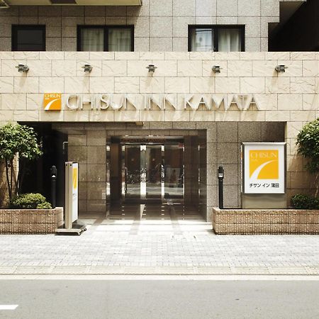 Chisun Inn Kamata Präfektur Tokio Exterior foto
